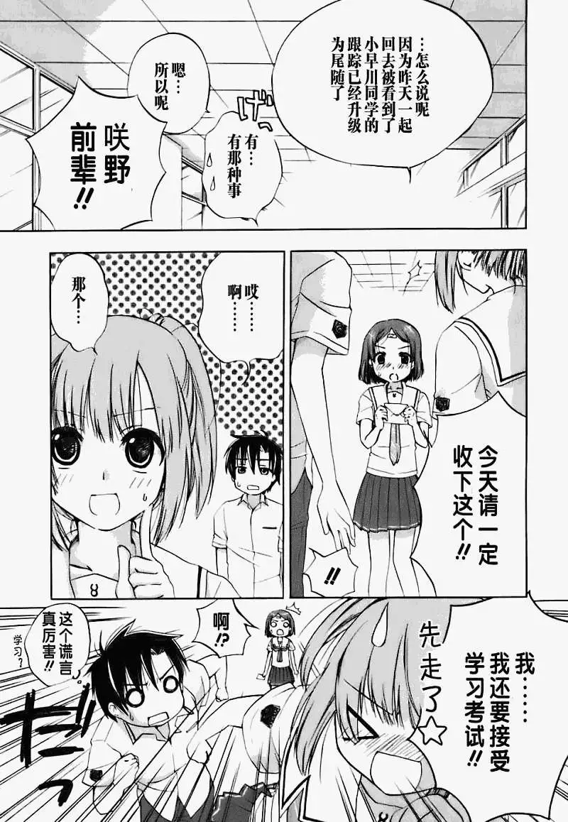 第119页
