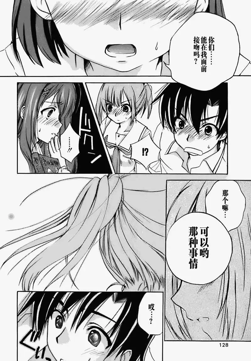 第124页