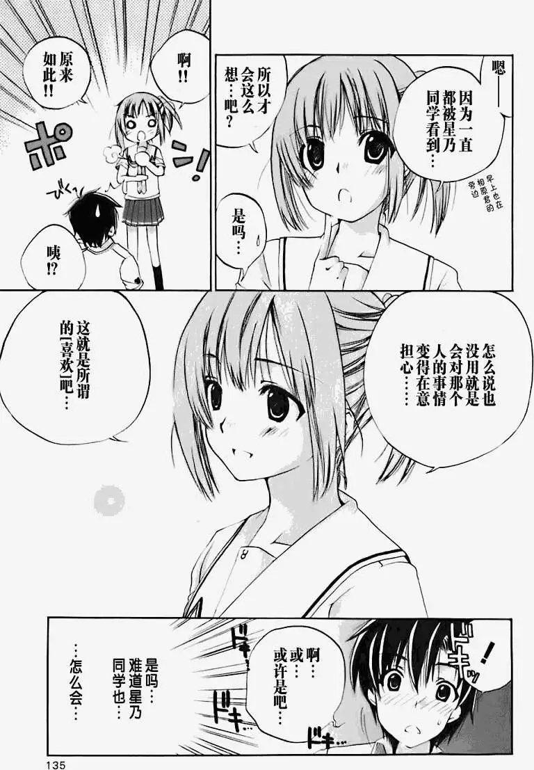 第131页
