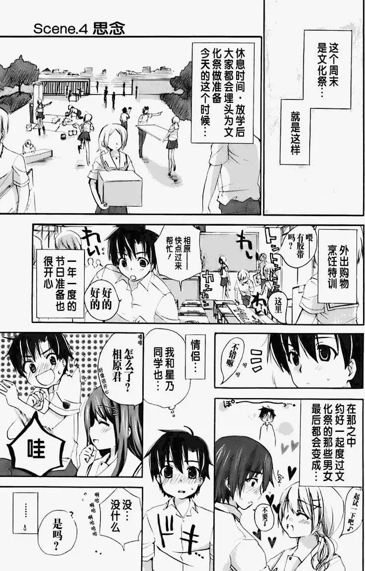 第135页