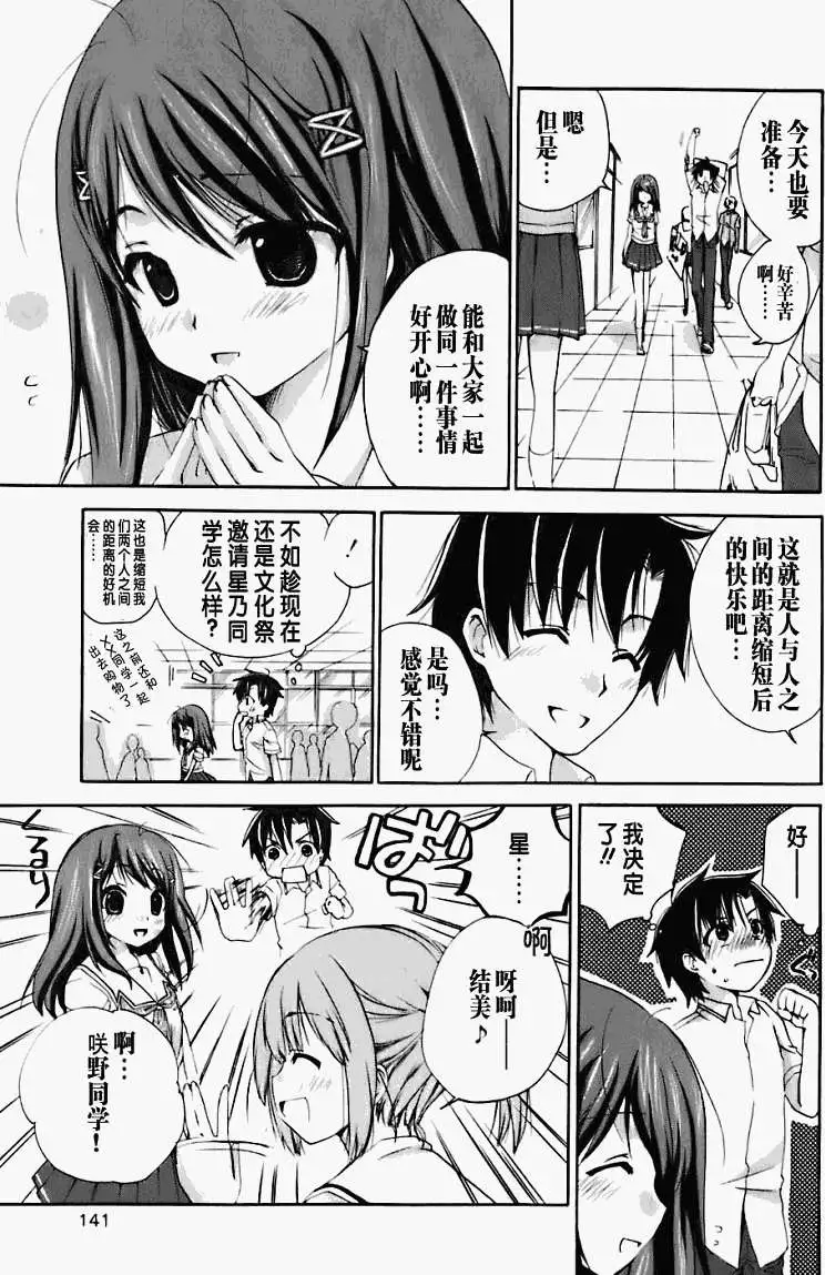 第137页