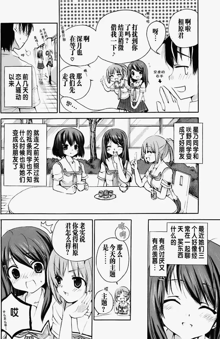 第138页