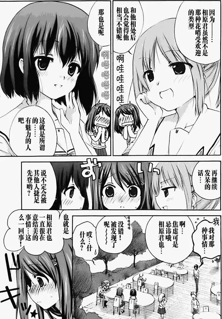 第139页