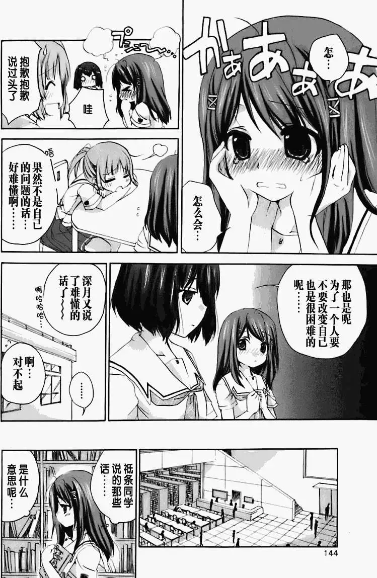 第140页