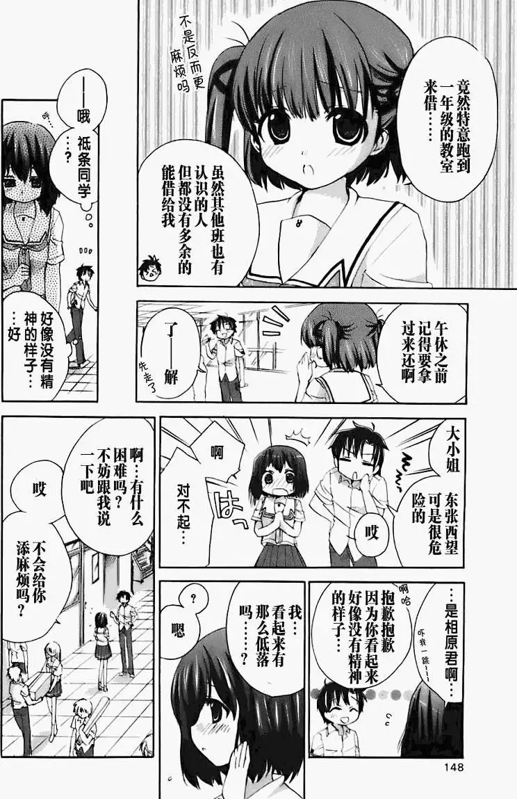 第144页