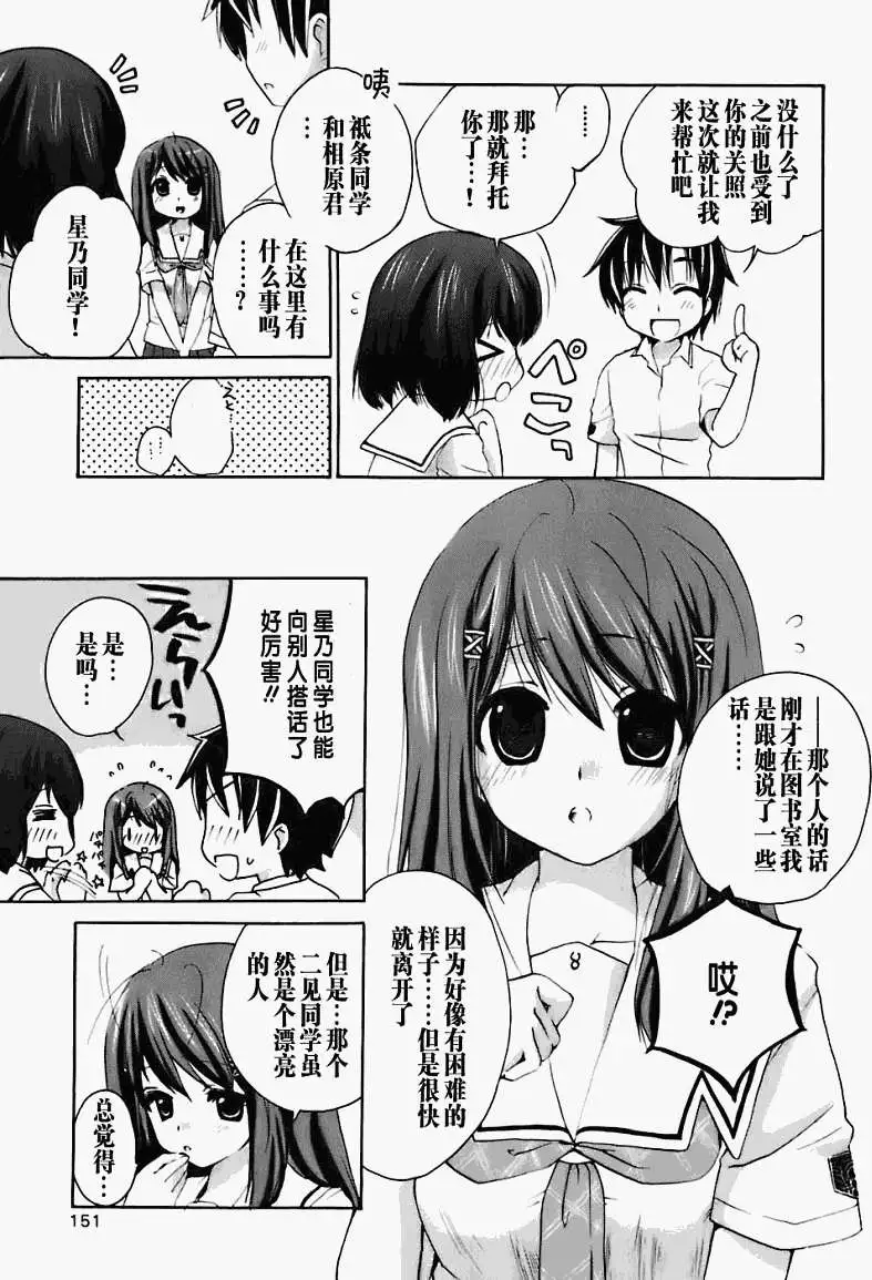 第147页