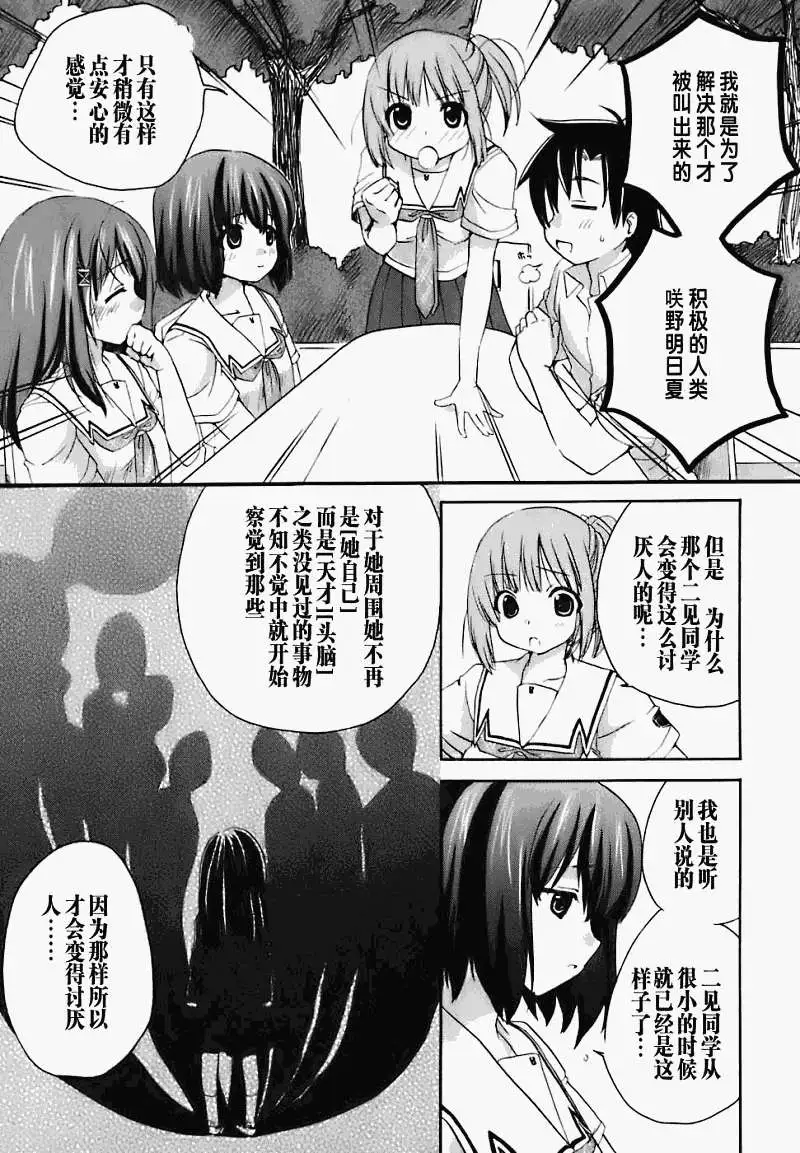 第151页