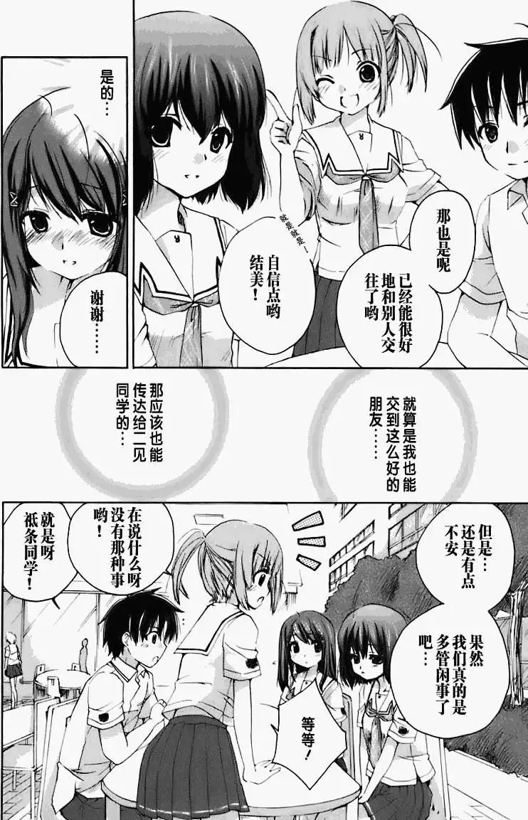 第154页