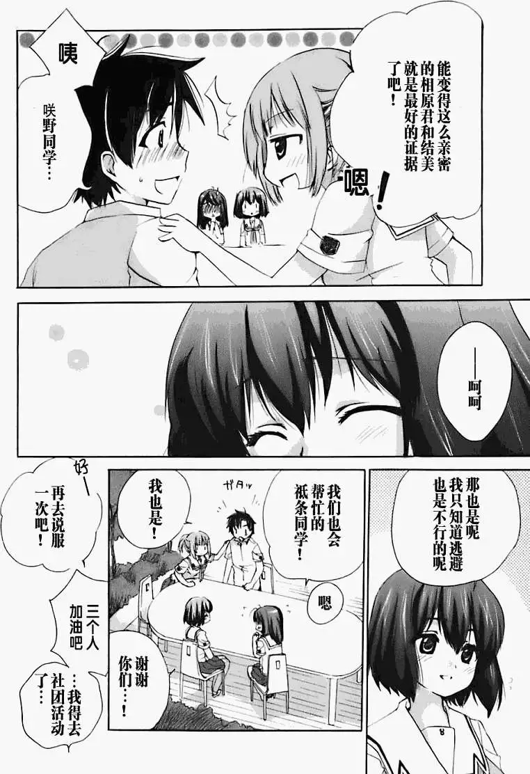 第156页