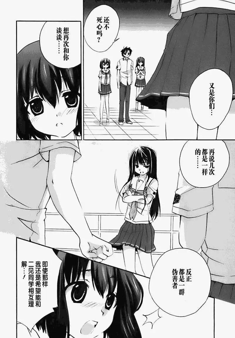 第158页
