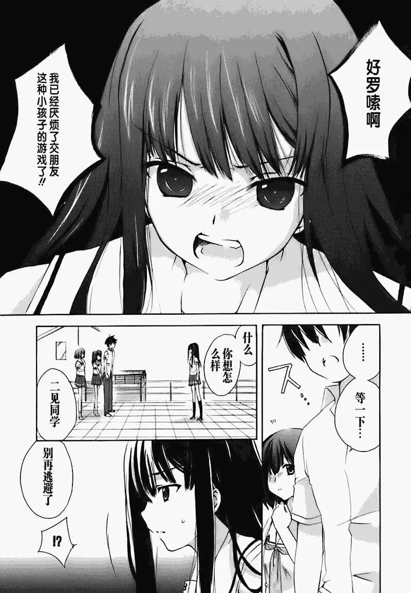 第159页