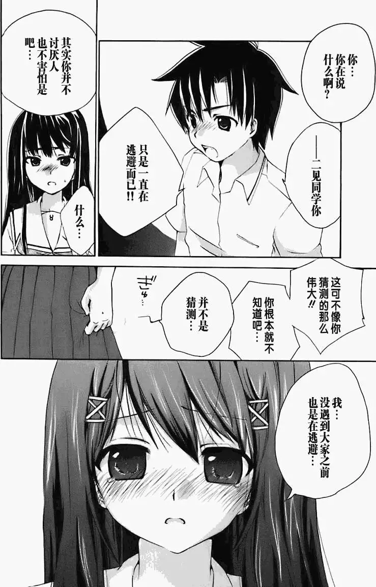 第160页