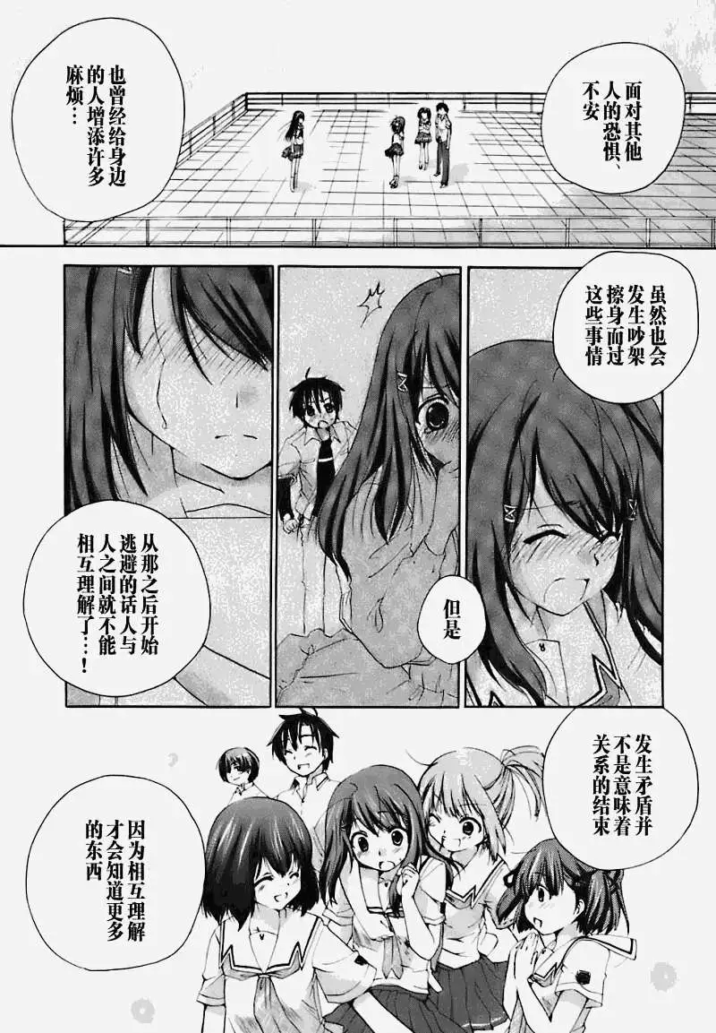 第161页