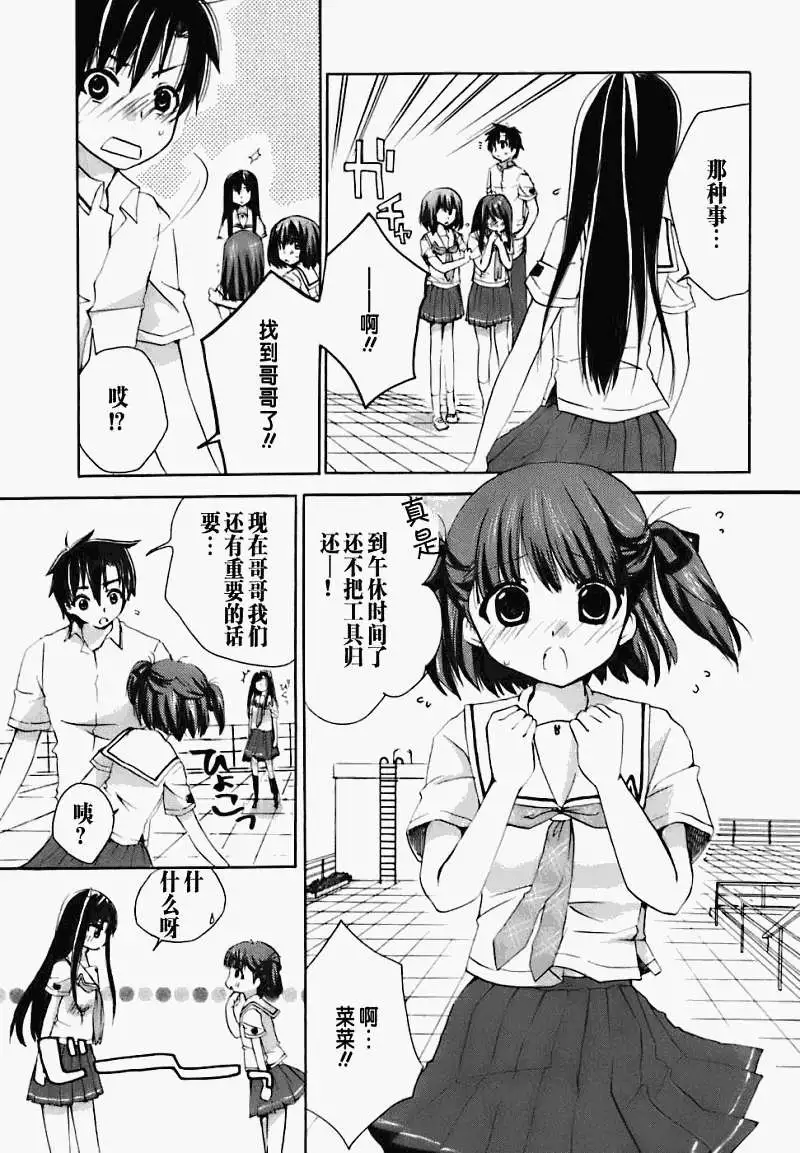 第163页