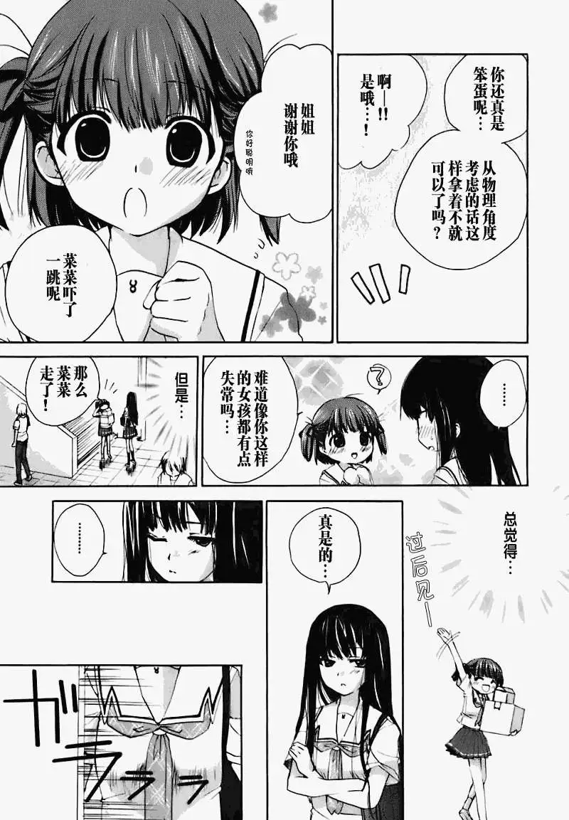第167页