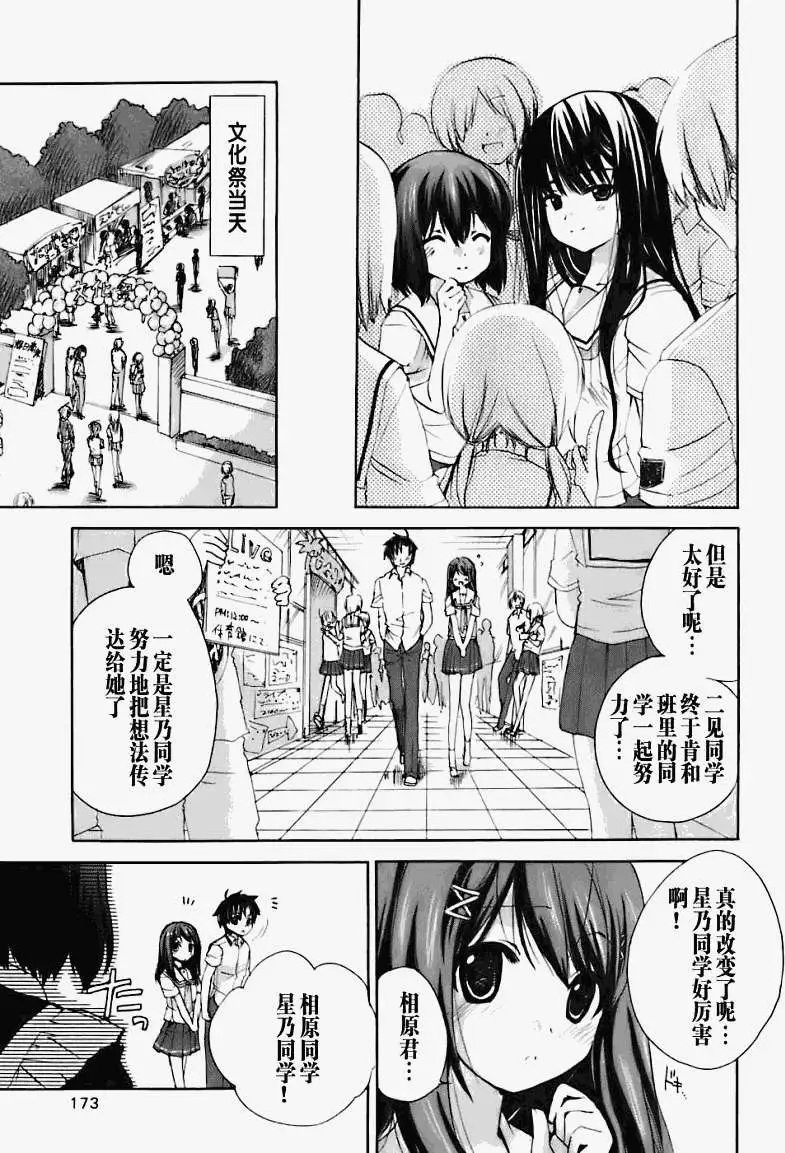 第169页