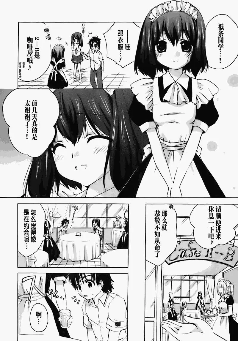 第170页