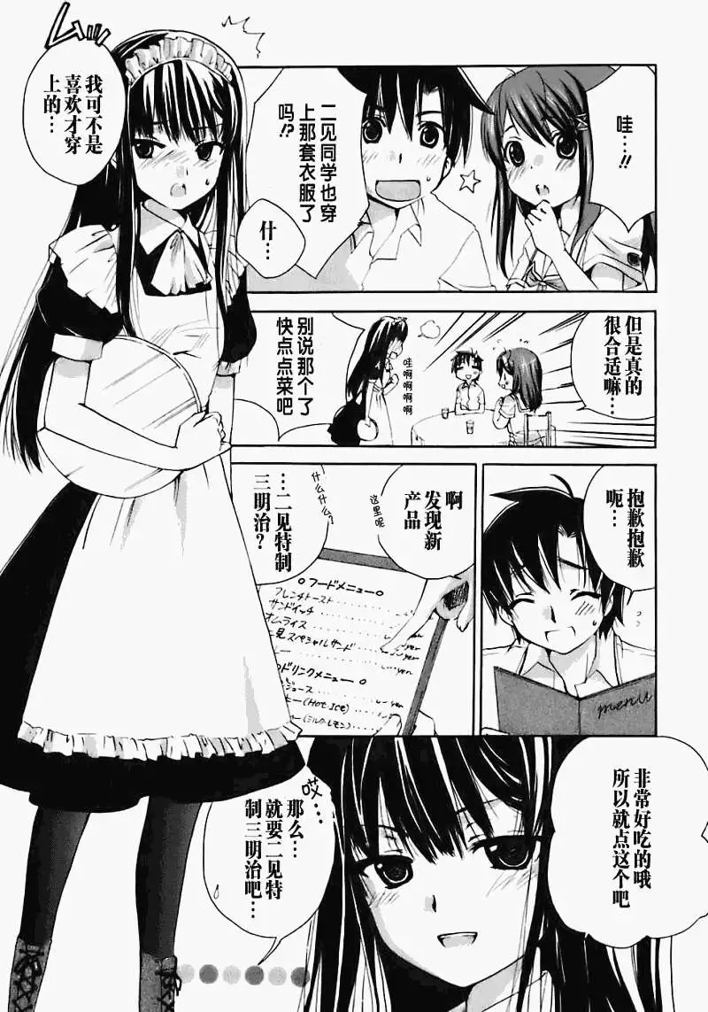 第171页