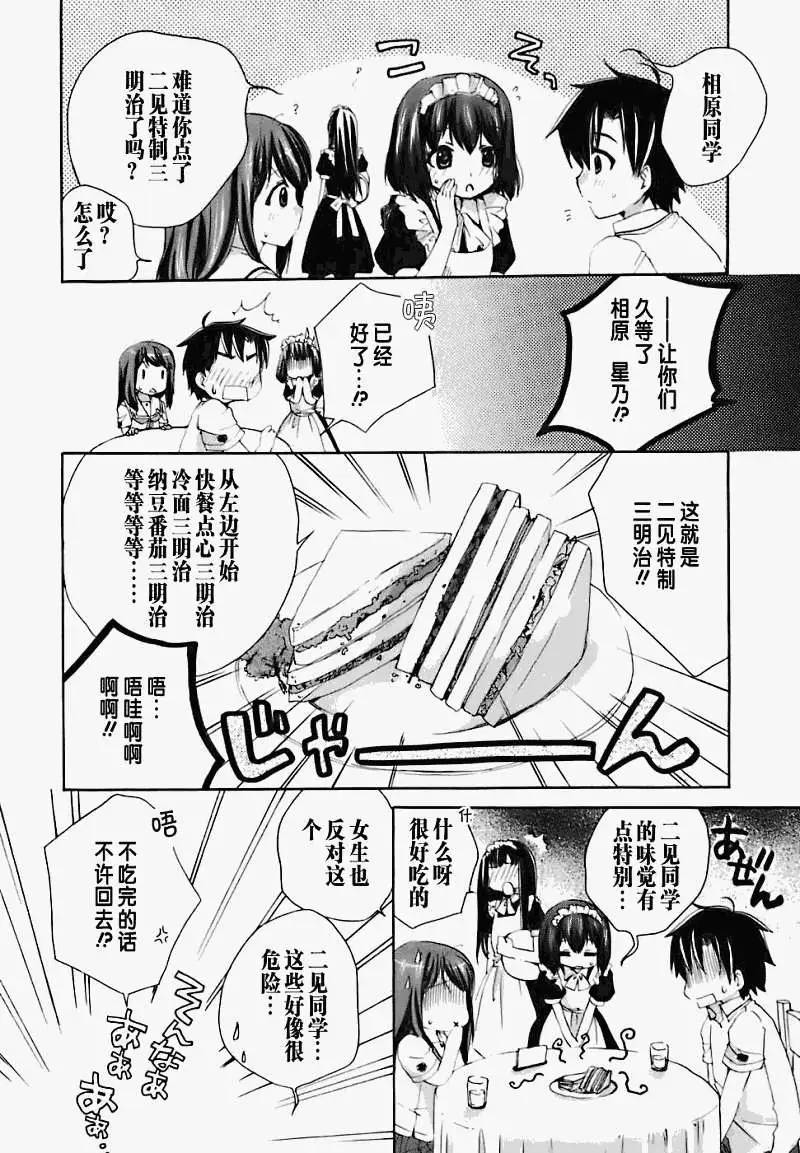 第172页