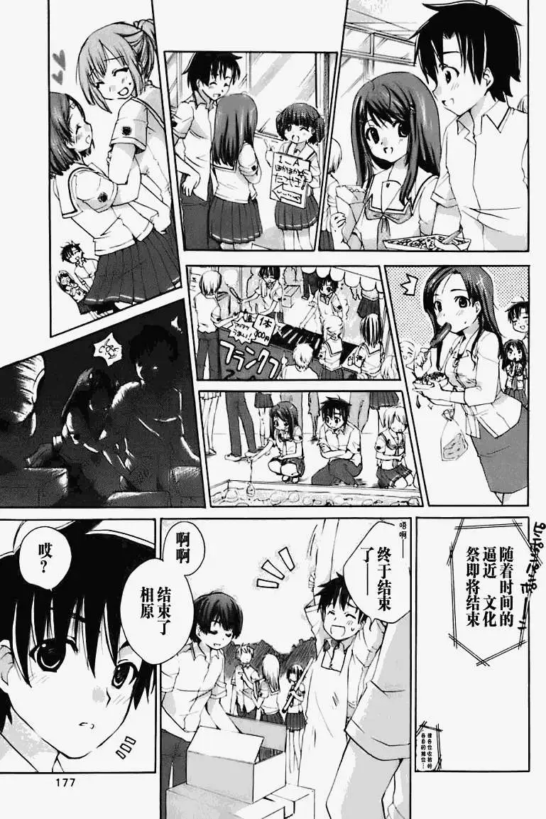 第173页