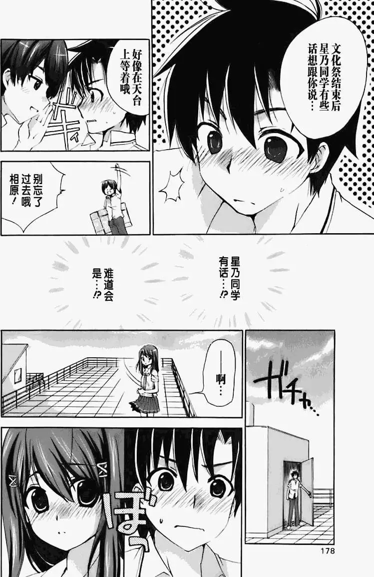 第174页