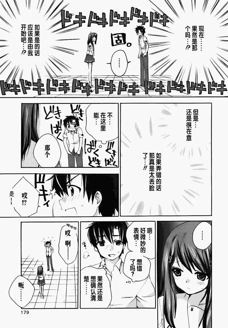第175页