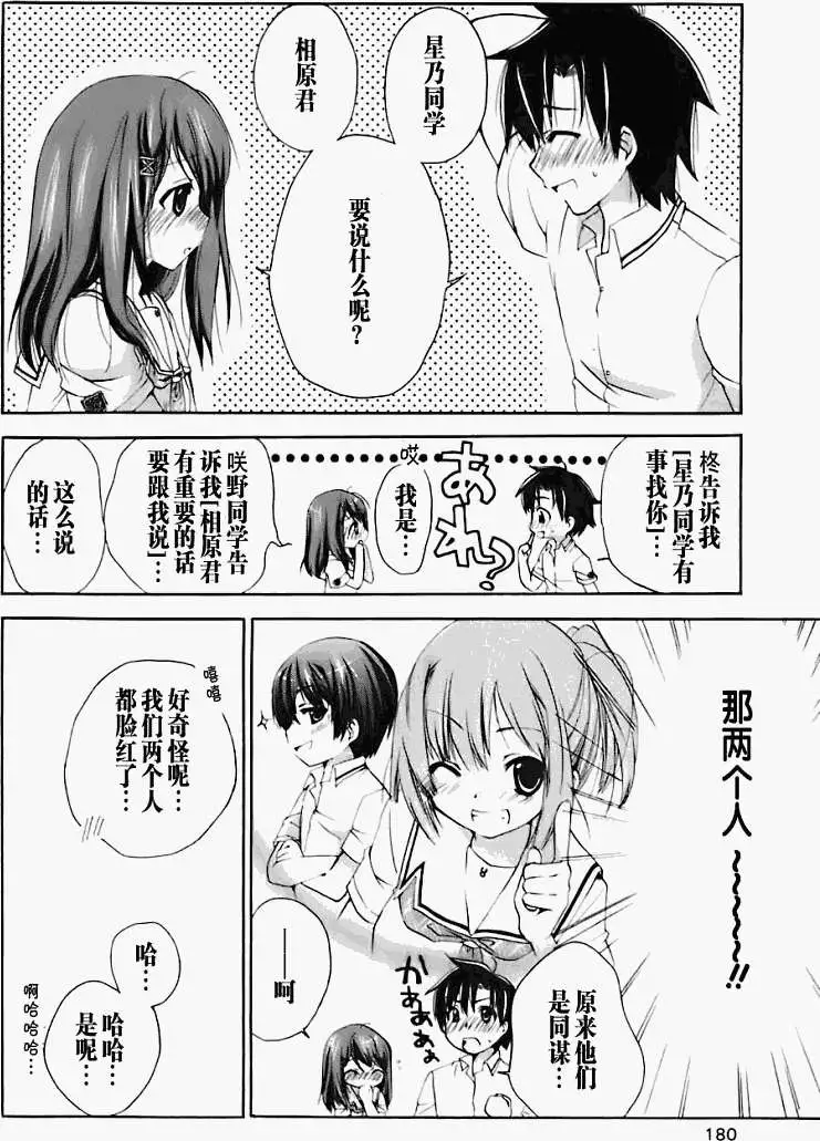 第176页