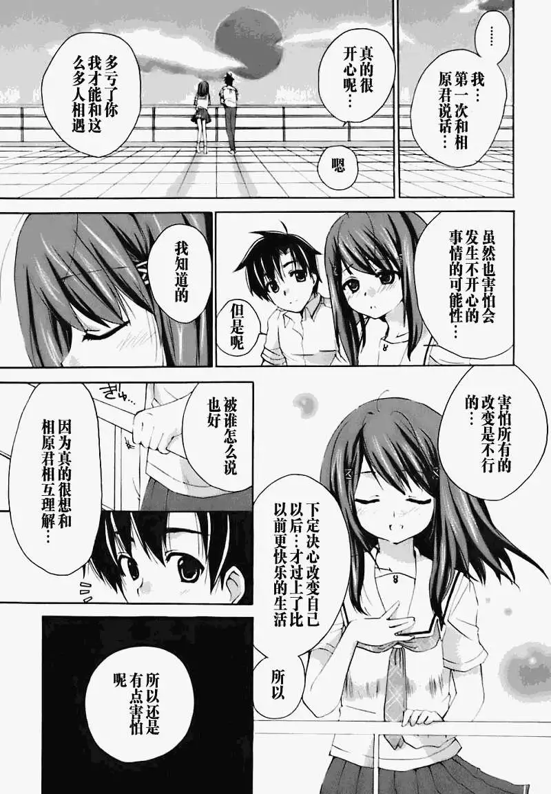 第177页