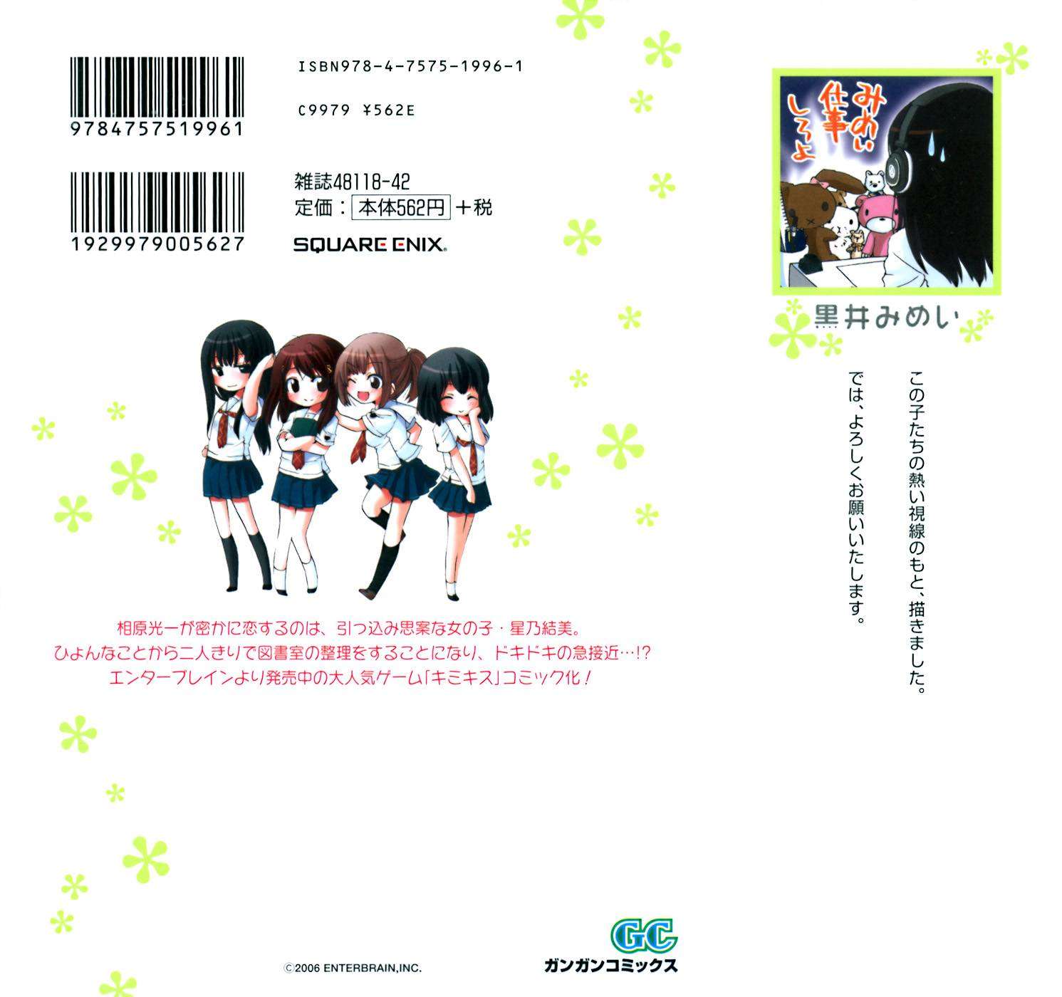 第184页