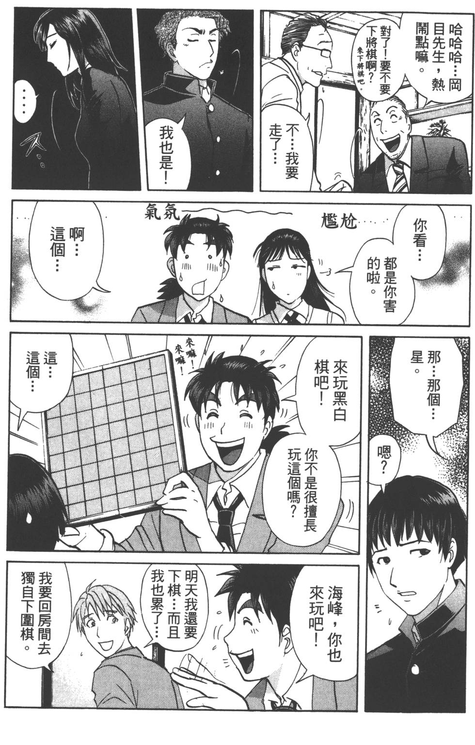 第23页