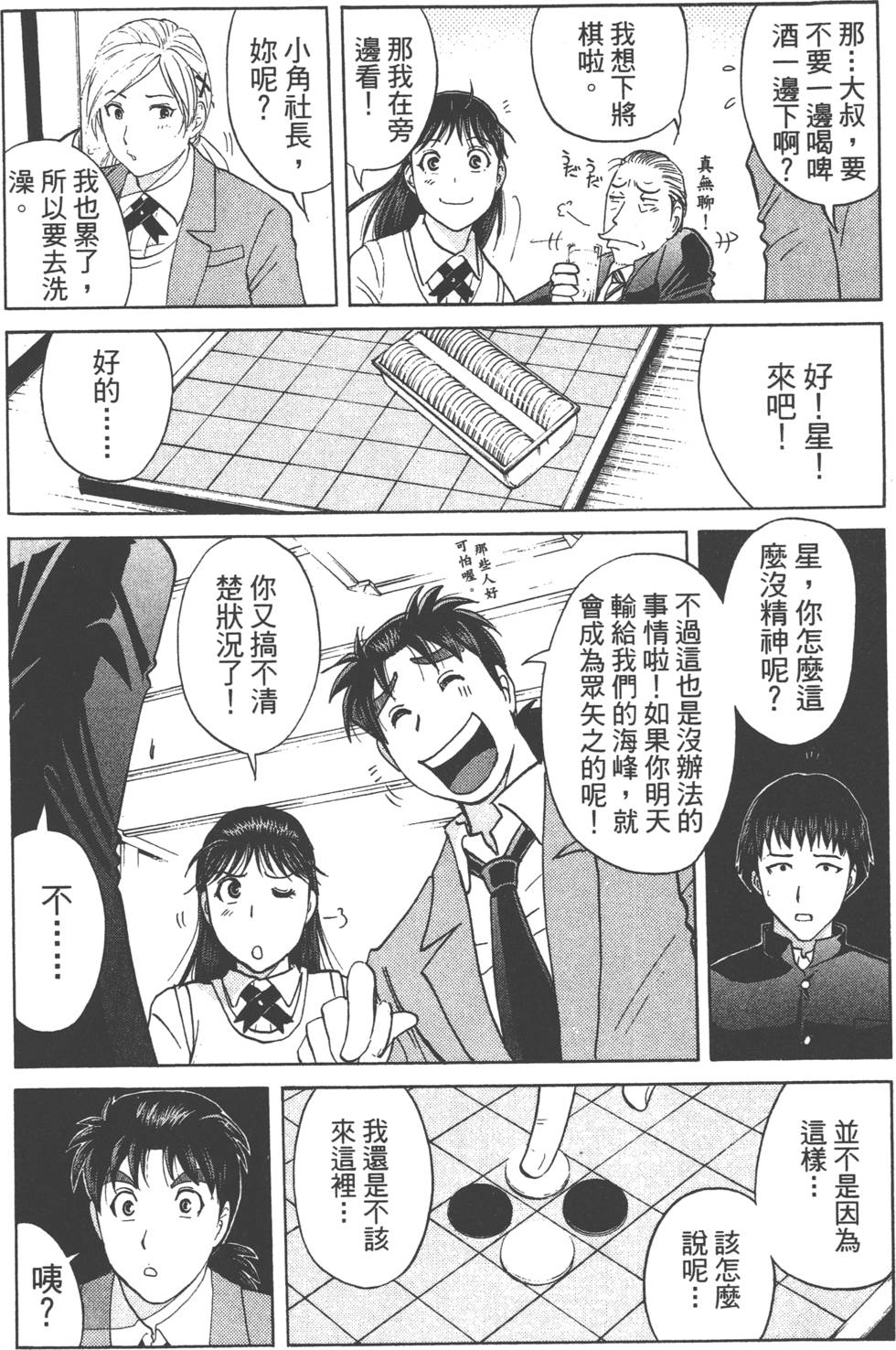 第24页