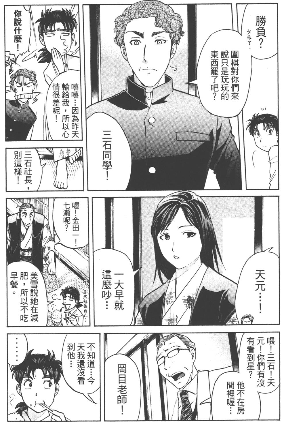 第32页