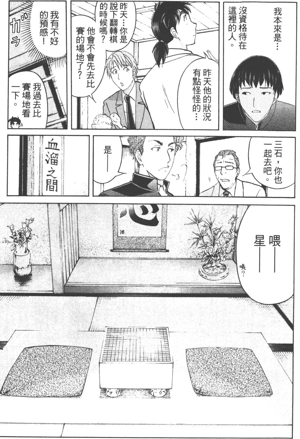 第33页