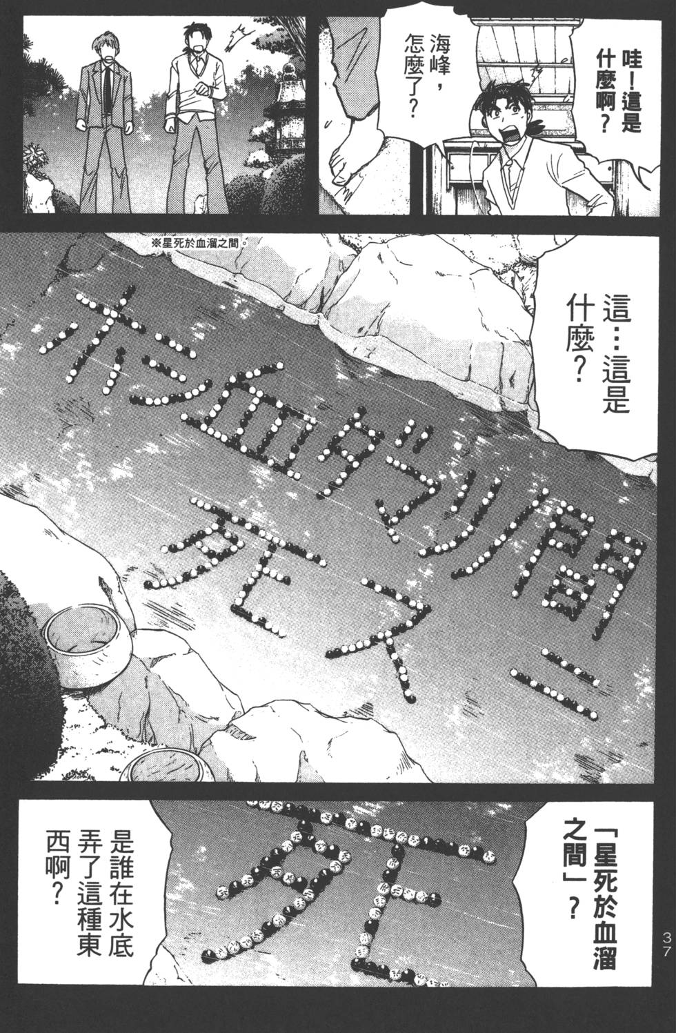 第35页