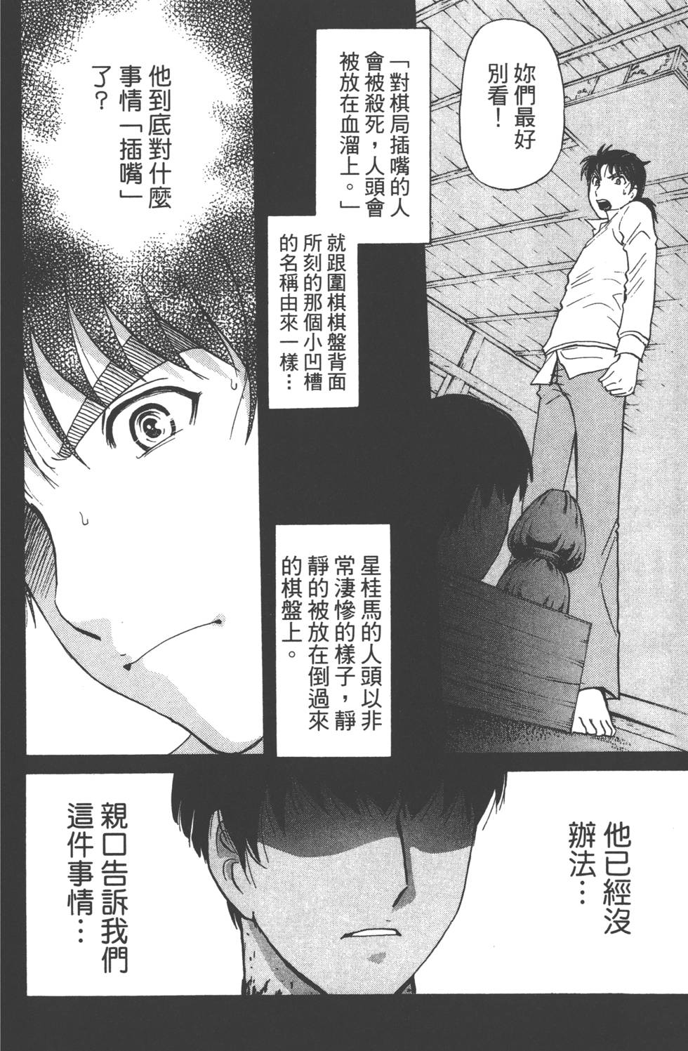 第40页