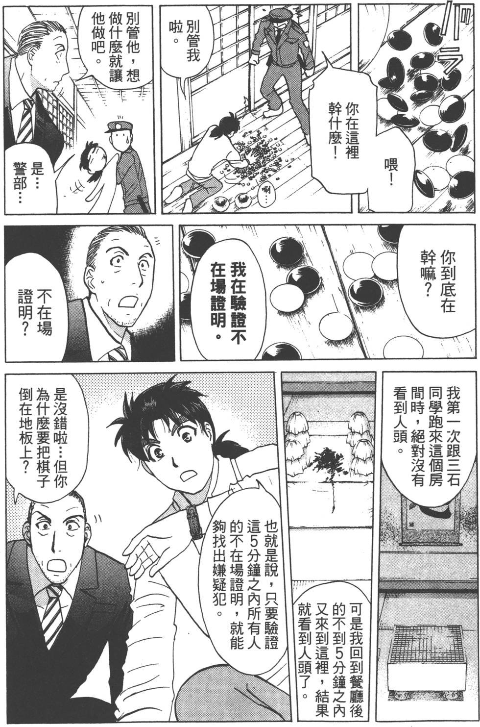 第42页