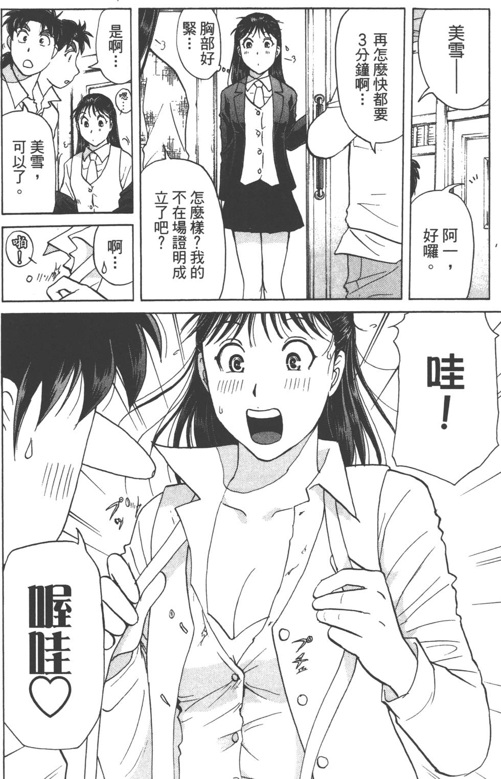 第46页