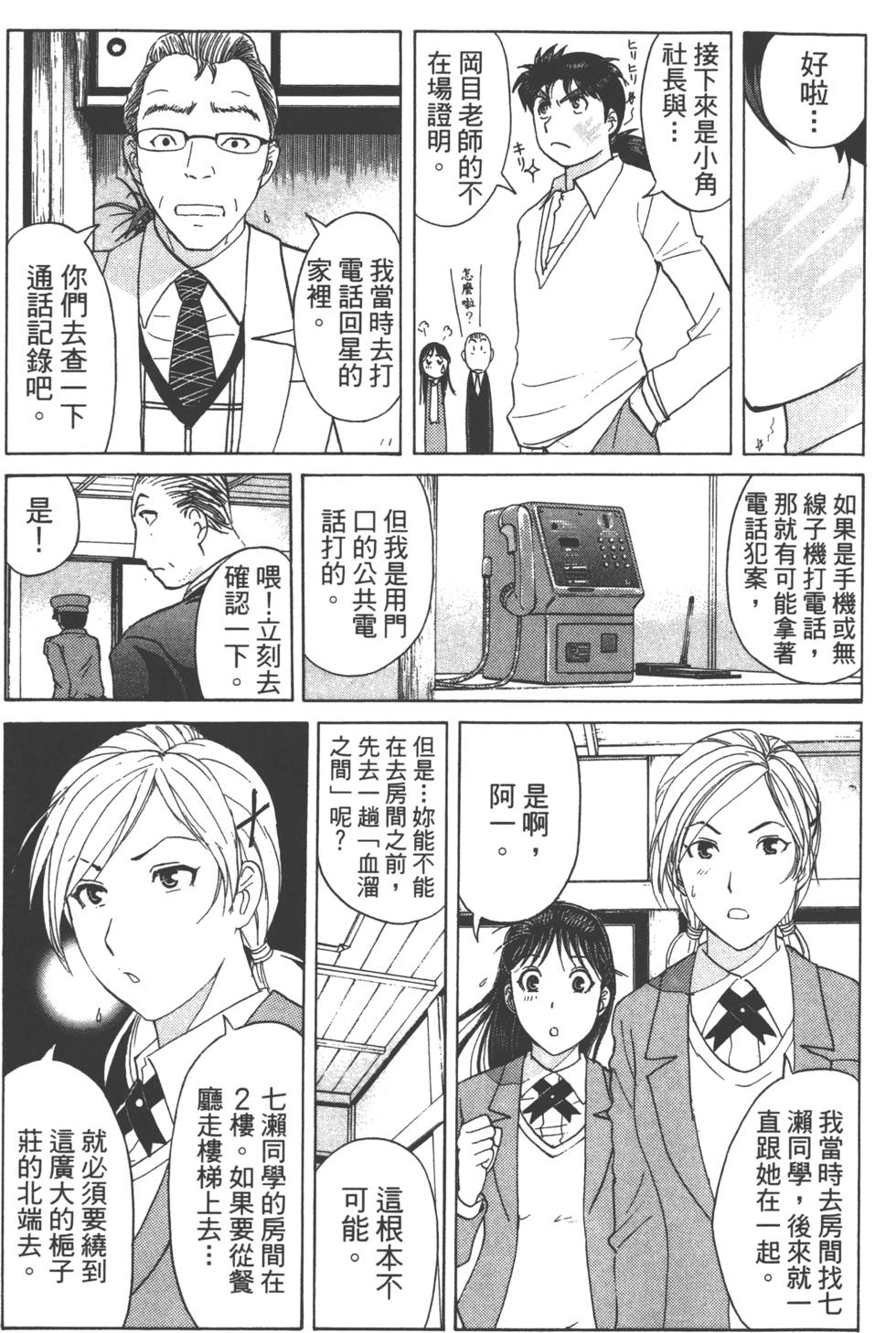 第47页