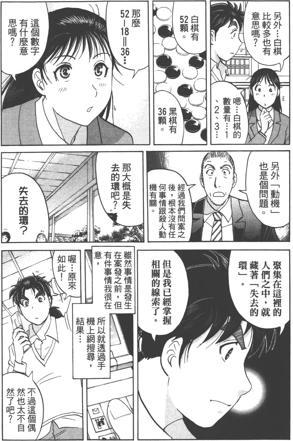第54页