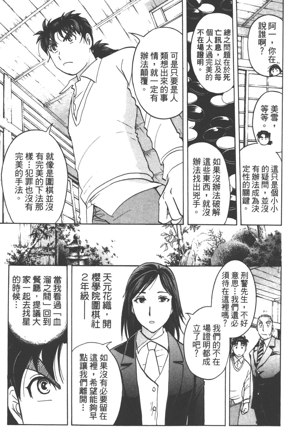 第55页