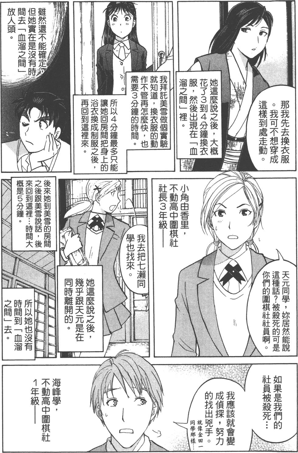 第56页