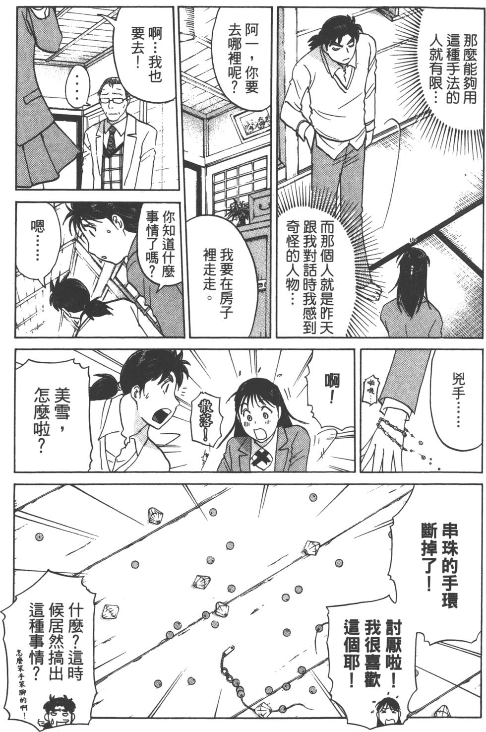 第59页