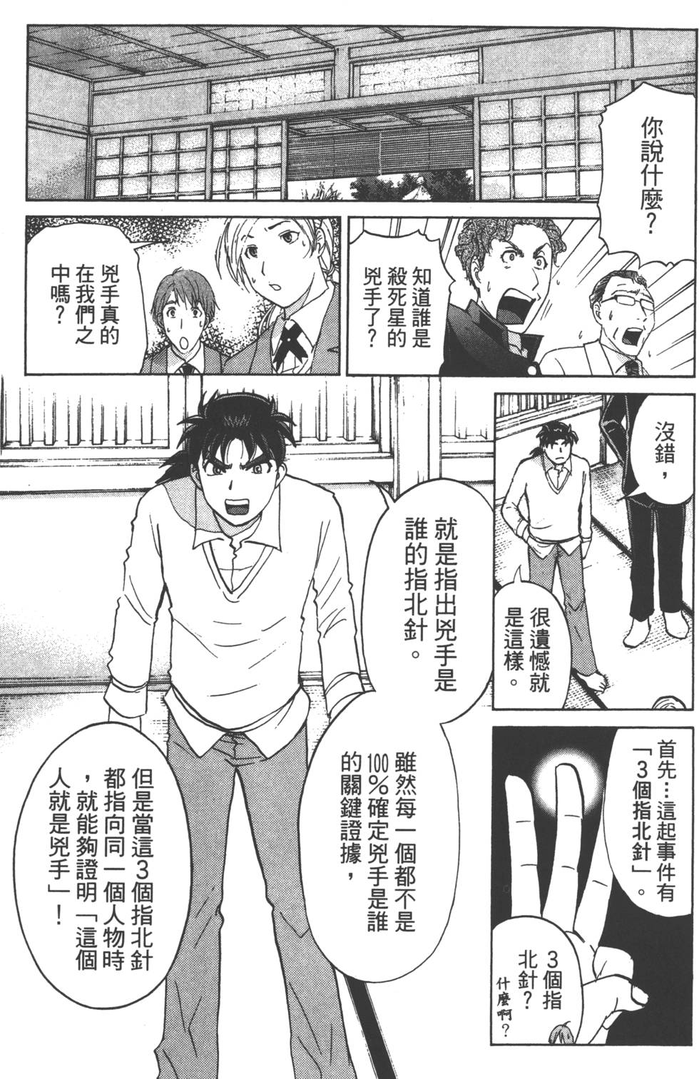 第63页