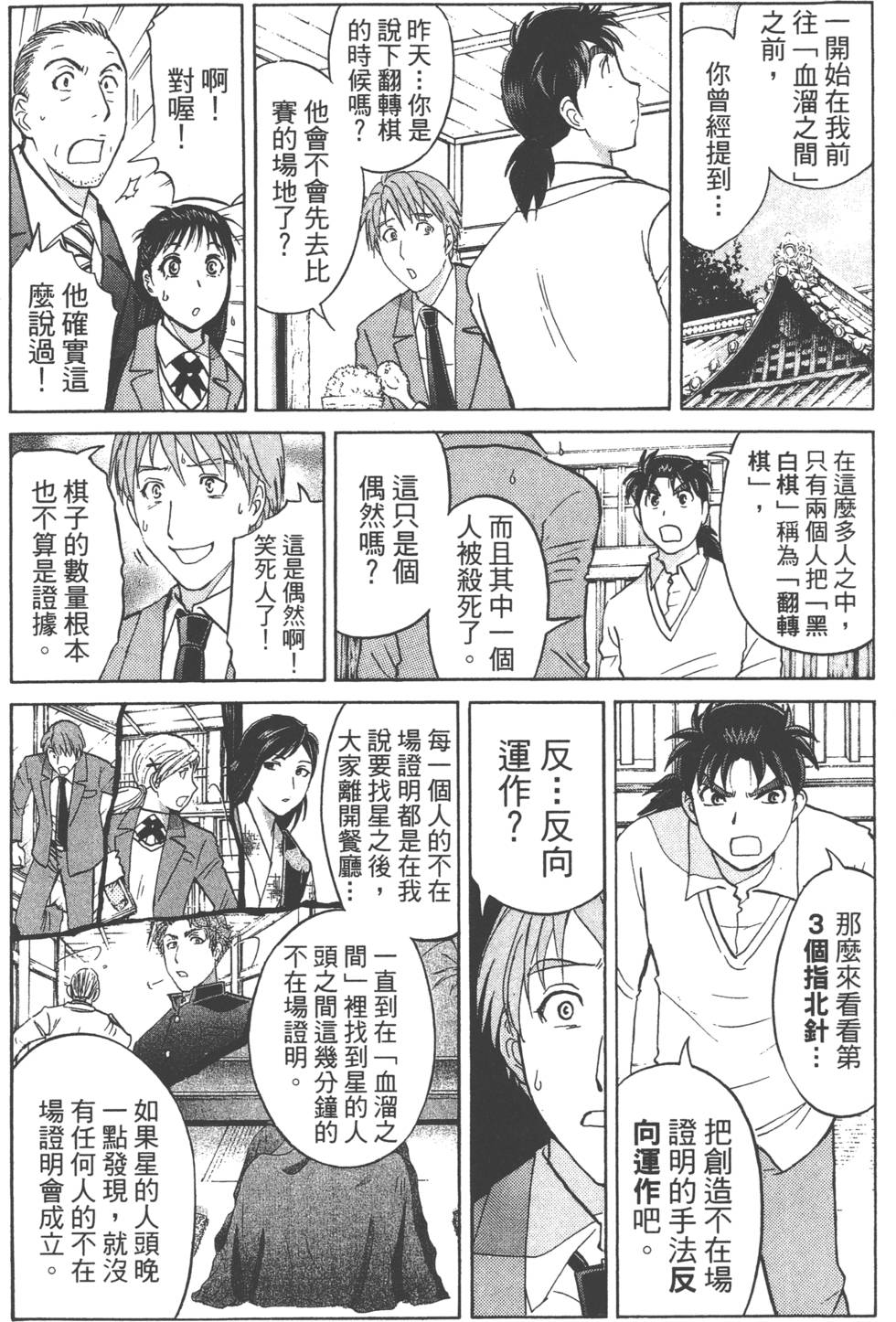 第68页