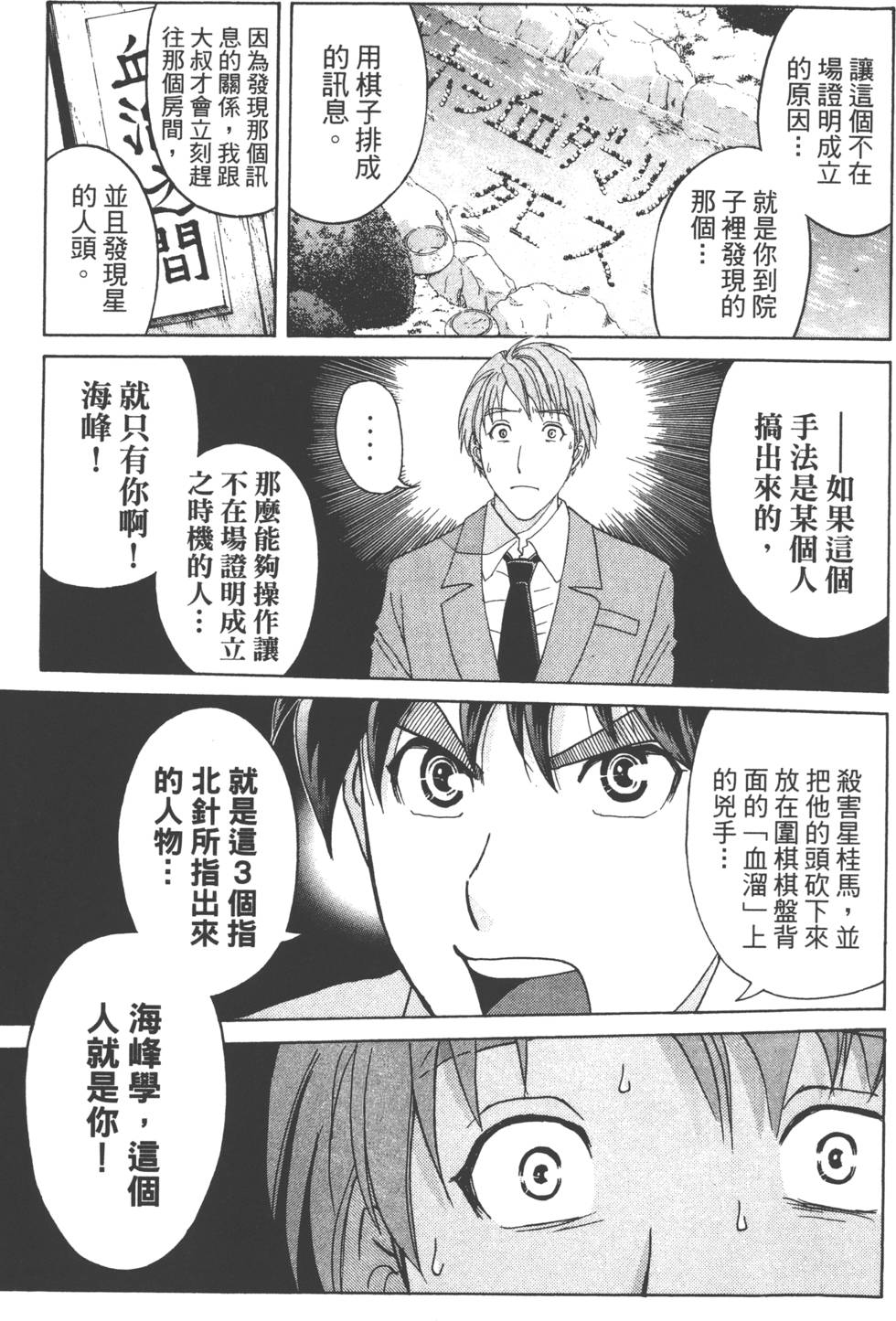 第69页