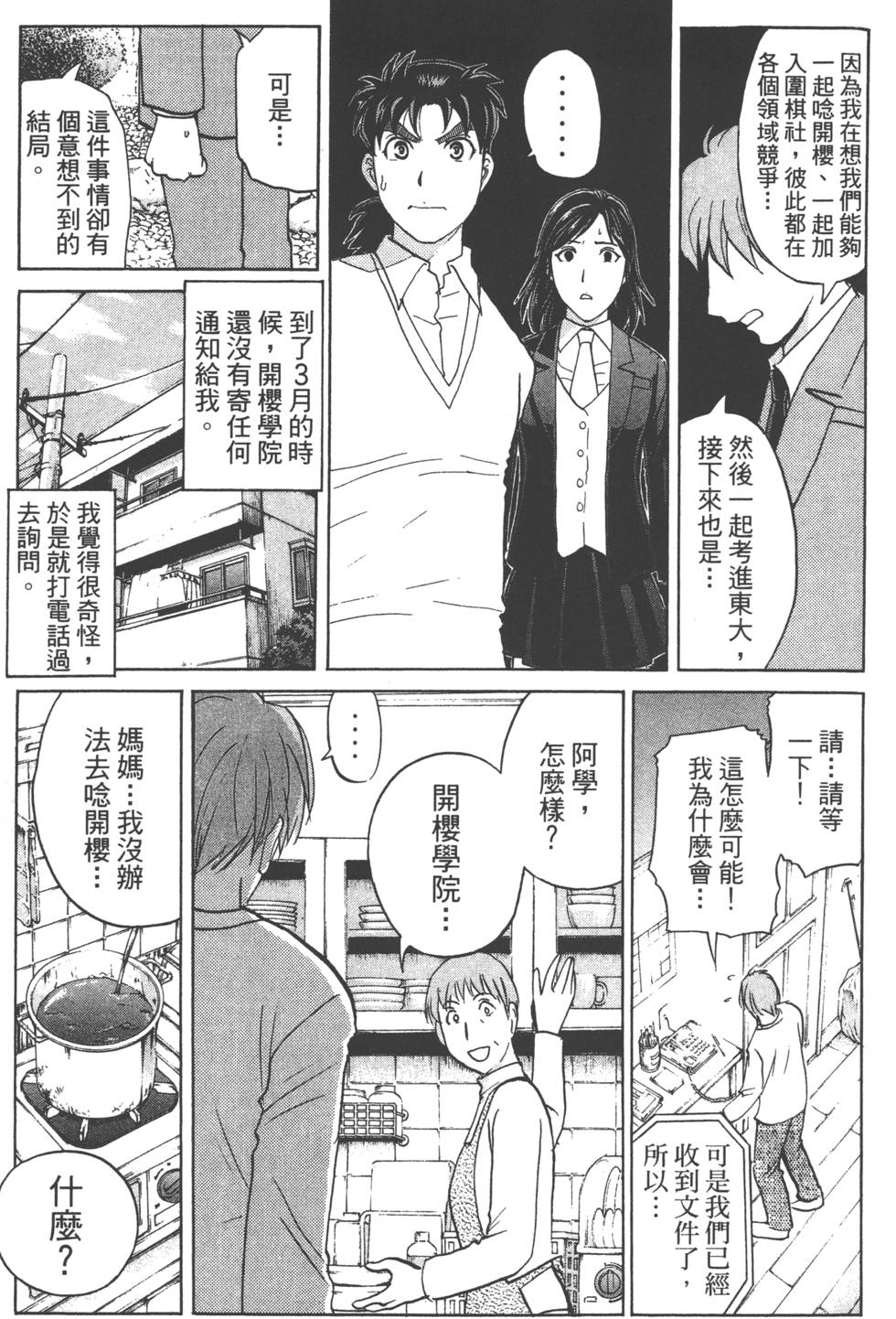 第85页