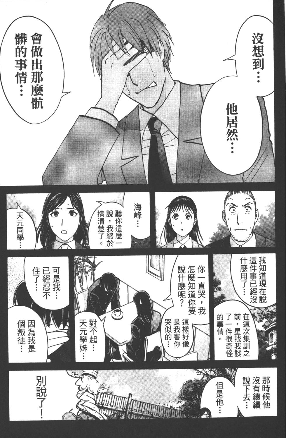 第91页