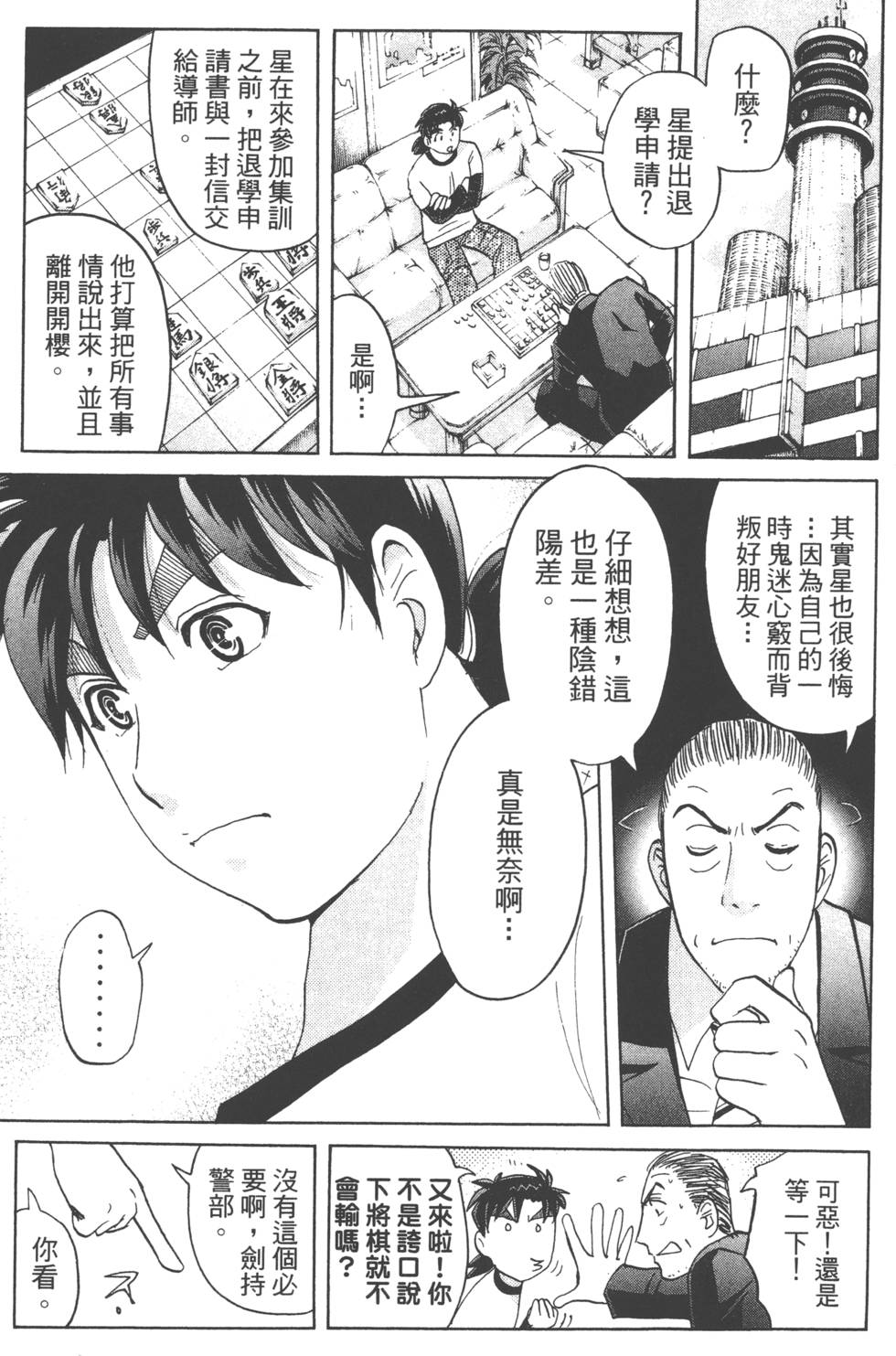 第93页