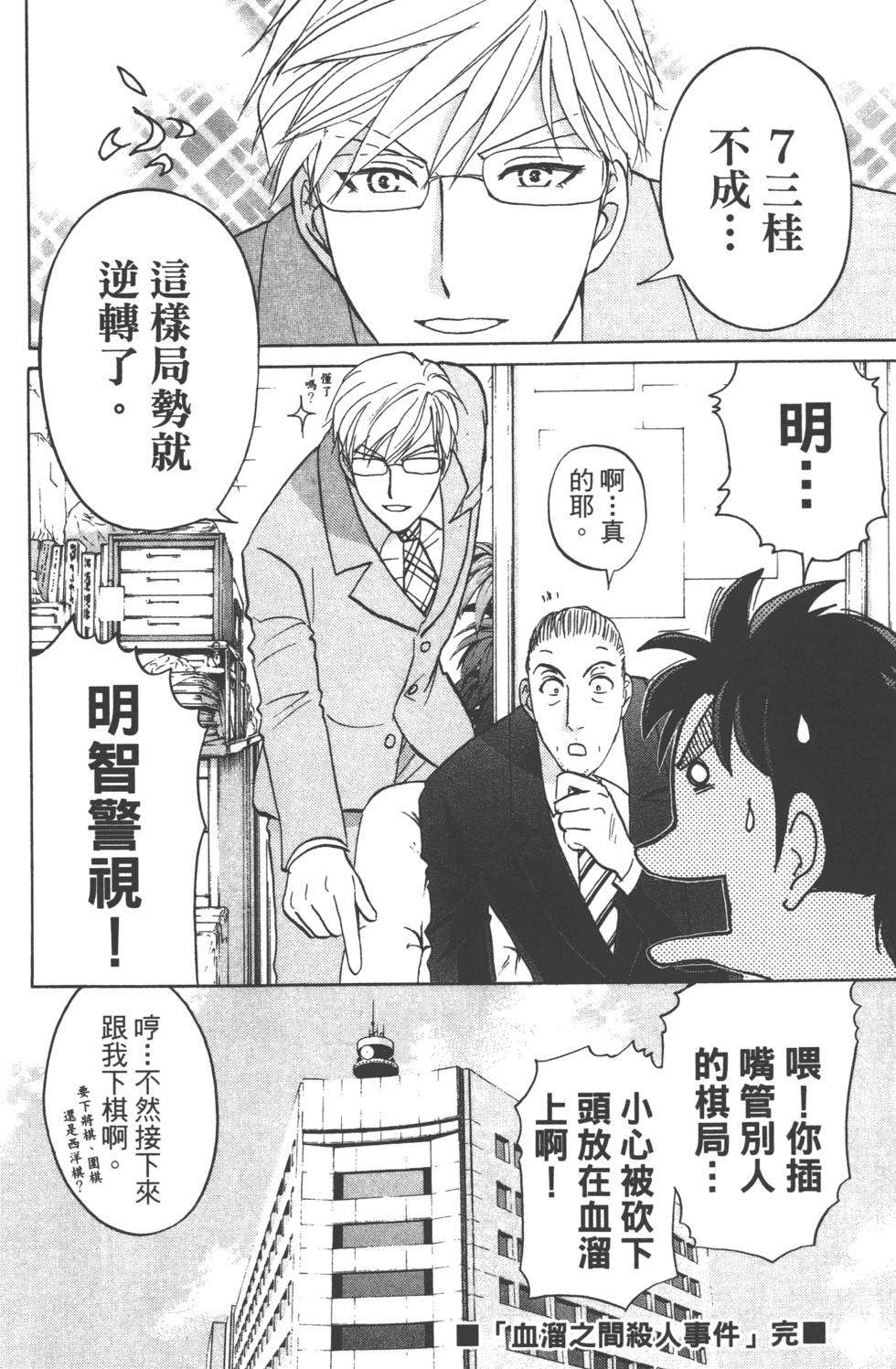 第94页