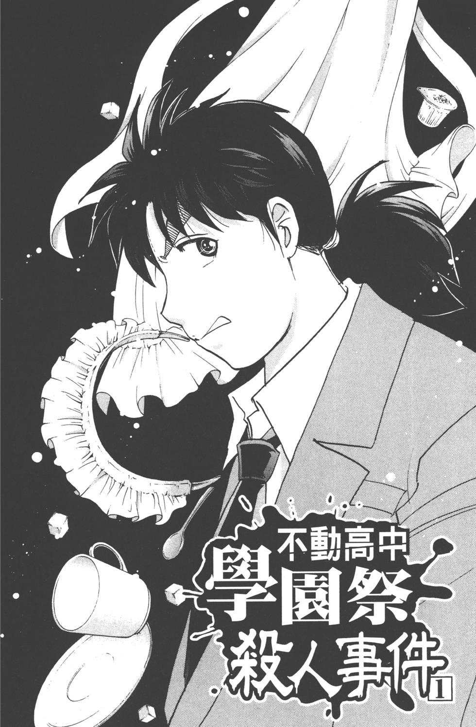 第96页